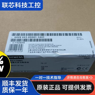 6AV6643-0DD01-1AX1西门子全新SIMATIC