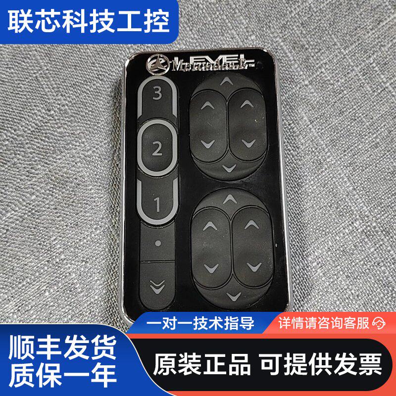 ACCUAIR气动避震遥控器手柄、气动控制器手柄，插上电键盘