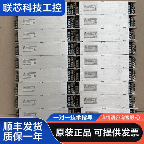 原驰YC-400W6-5V 80A开关电源 LED屏专用