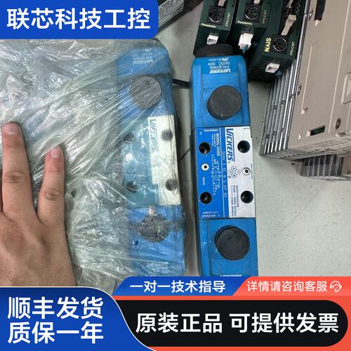 全新威格士双头电磁阀DG4V 3 7C M U H7 60，