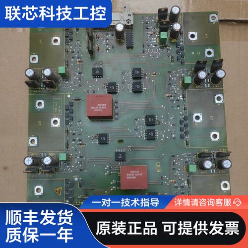 西门子6SE7031-8EF84-1JC1变频器驱动板，原装