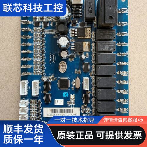 Syslab 空气能控制板SL1628-CW-OX