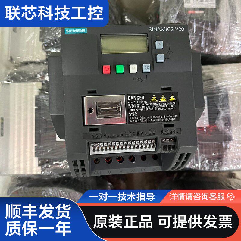 6SL3210-5BB21-5UV0 拆机二手西门子变频
