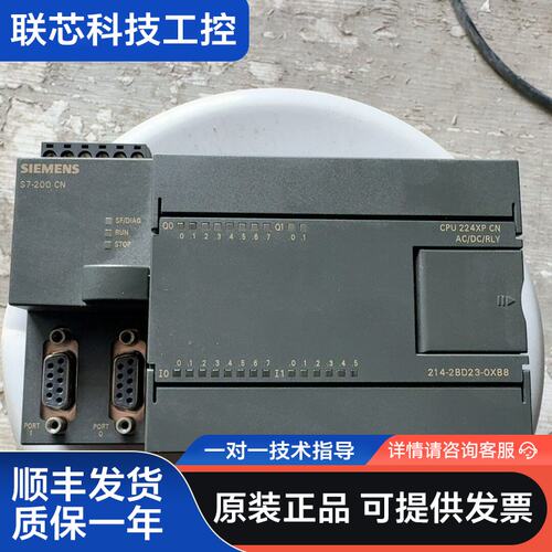 西门子S7-200 CPU224XP CN，型号6ES7 2