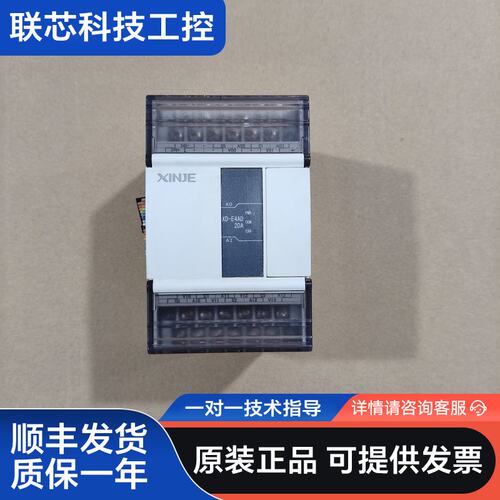 信捷PLC扩展模块，型号XD-E4AD2DA