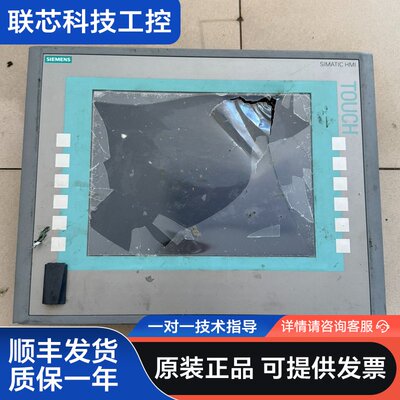 西门子SIMATIC IPC277D触摸屏