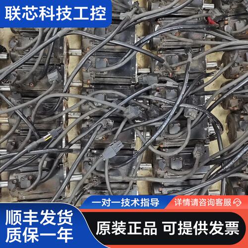 台达伺服电机ECM-E3M-CM0604ES1，二手正常拆机