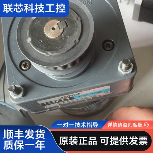 日本东方OM减速电机 4RK25RGN-A+4GN9K