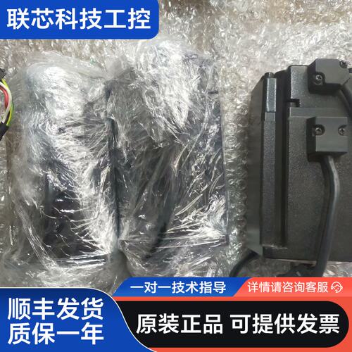 ECMA-CA0807RS，ECMA-CA0807SS，台达