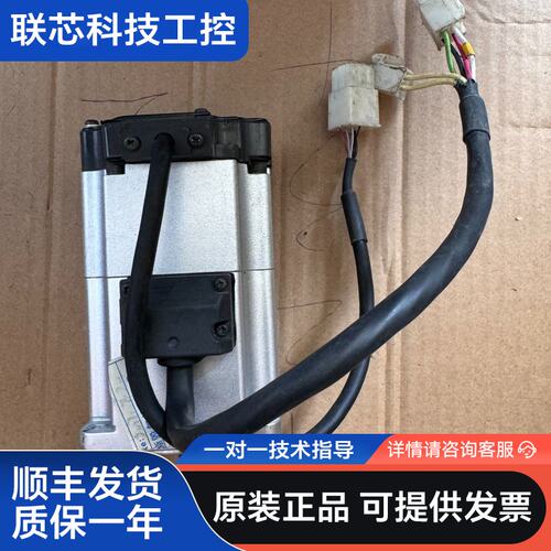 MHMF022L1V2M 松下伺服带电机 实物图现货