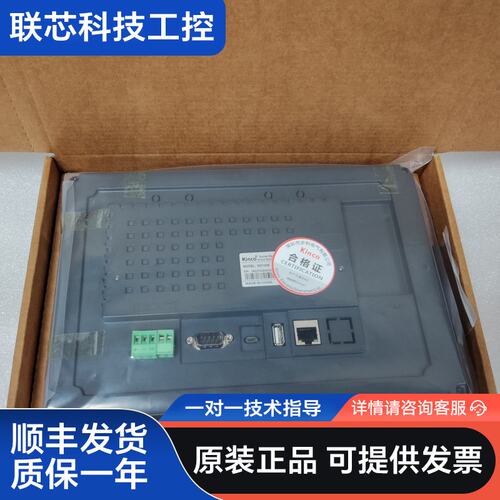 Kinco触摸屏 M2100E 原装正品99新