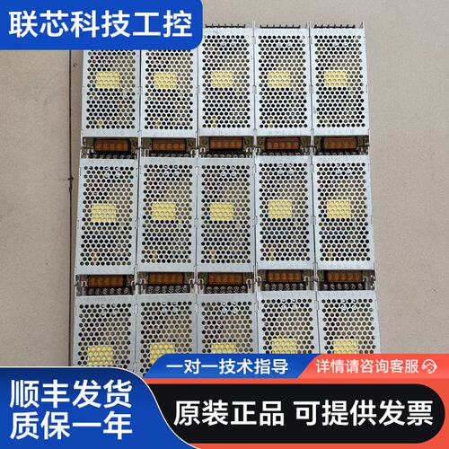 创联电源A-200AF-5 5V40A开关电源