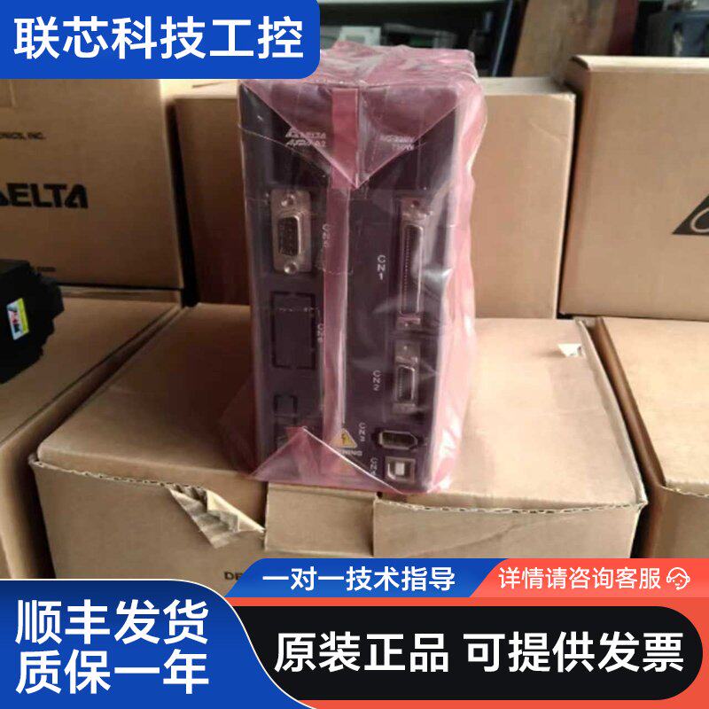 全新原装台达ASD-A2系列伺服驱动器，原包装未拆封，带说明
