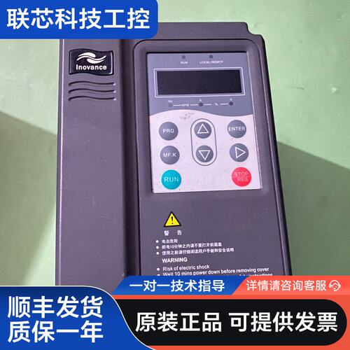 MD280NT2.2GB 汇川变频器2.2kw 功能包好 已
