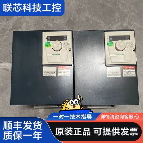 ATV312HU40N4施耐德变频器4kw 拆机功能包好