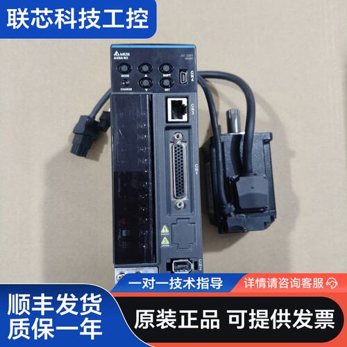 台达伺服电机套装B3系列400w，支持CANOPEN通讯，成