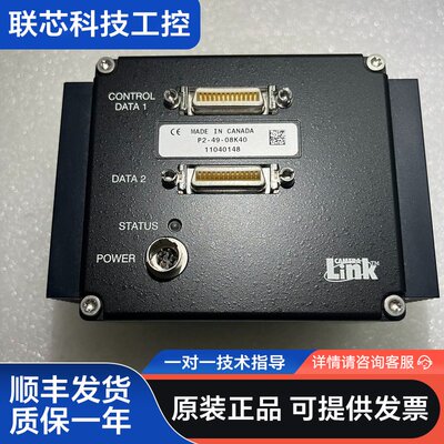 DALSA达尔萨工业相机P2-49-08K40，带镜头，拆机