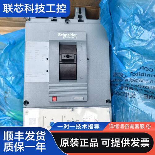 施耐德CVS630N塑壳断路器，LV563316，3P 60