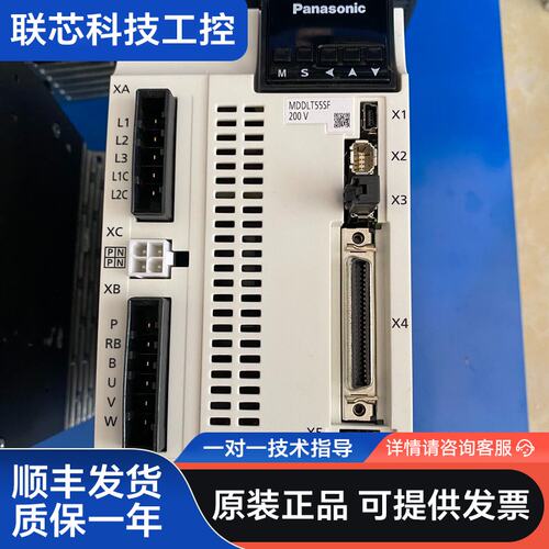松下A6 1.5kw伺服驱动器MDDLT55SF、成色好、