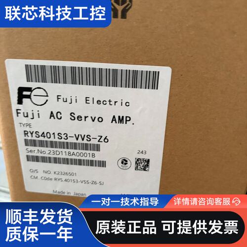 全新富士伺服驱动器 RYS401S3-VVS-Z6，日本原装