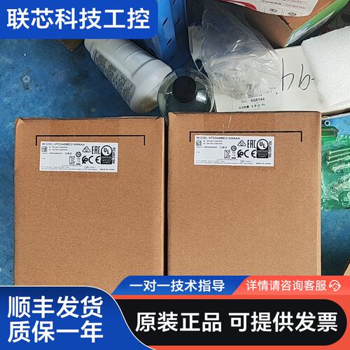 全新台达变频器VFD2A8ME21ANNAA