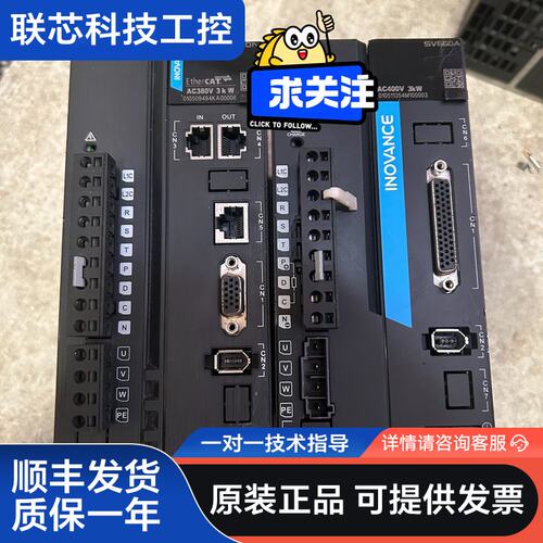 SV660AT012I 汇川驱动器 原装拆机 成色实拍 功能