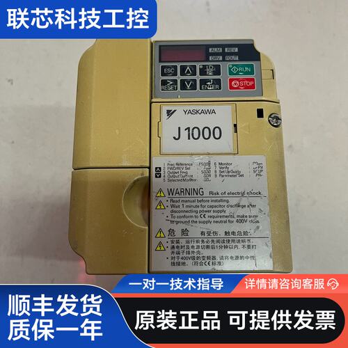 安川J1000 CIMR-JB4A0004BBA 变频器 1