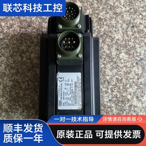 1.5KW汇川伺服电机 ISMH2-15C30CD-U231