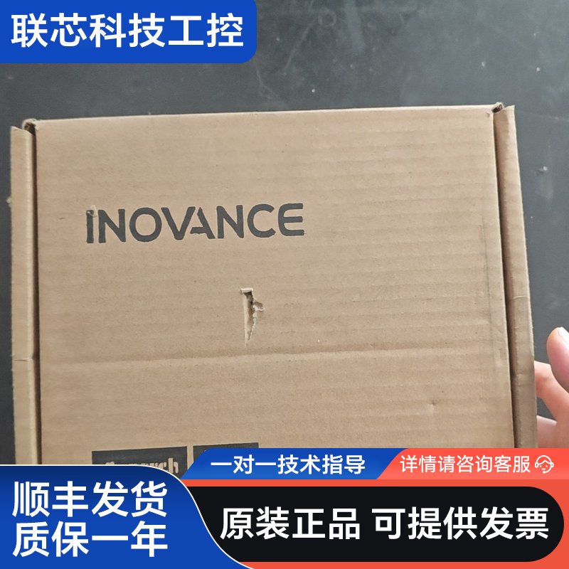 汇川伺服驱动器IS620NS2R8IDL，一台，全新原包，实图片