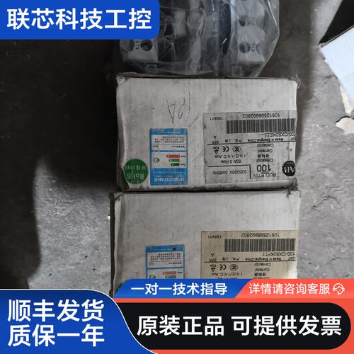 AB接触器100-CX50KF11 220/230V 50A