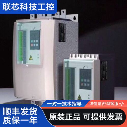 RENLE/雷诺尔 JJR5000系列软起动器 JJR500
