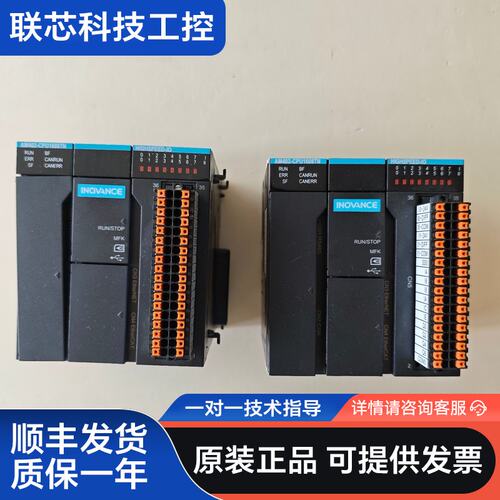 汇川PLC主机 AM402-CPU1608TN