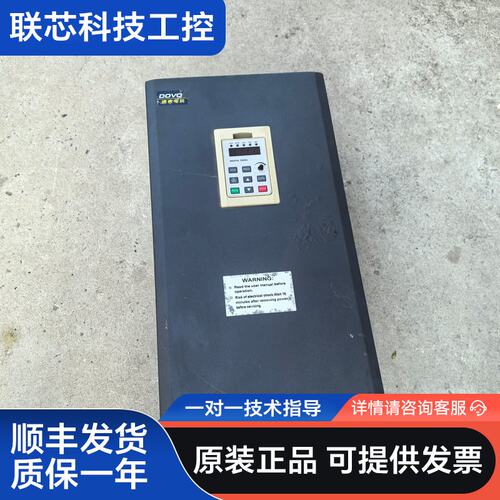 德弗变频器，DV900-45G/55P-00，45KW/55