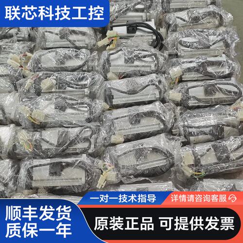 松下电机MHMF042L1V2M，二手正常拆机，成色八九新，