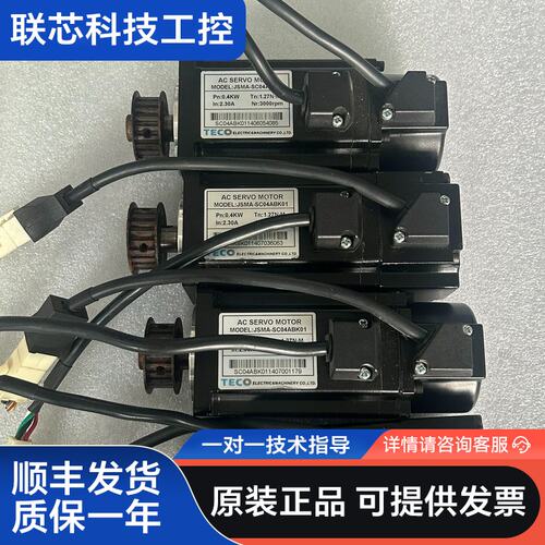 TECO东元伺服电机JSMA-SC04ABKB01