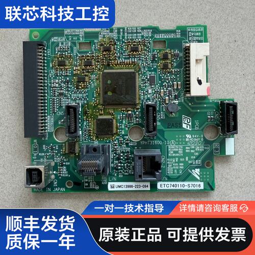 安川L1000A变频器CPU主板 ETC740110-S70
