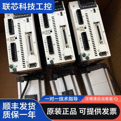 松下A6 750w伺服驱动器MCDLN35SE、电机带刹车M