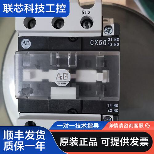 AB接触器 100-CX50F11 三相 220VAC 10