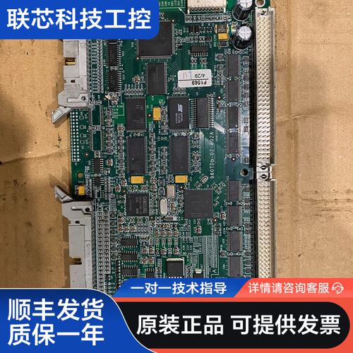 广数980tdb系统，主板，主板，腐蚀了，功能不正常的，作配
