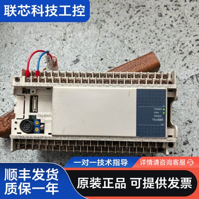 三菱FX1N-60MR-001，拆机件，功能包好，实物拍摄