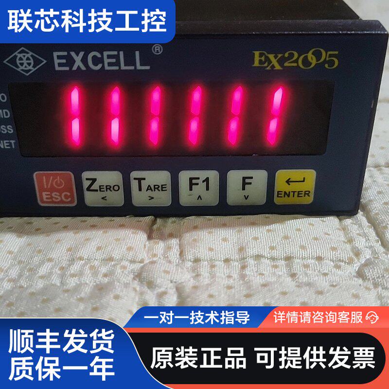台湾英展EX2005控制仪表直流显示器