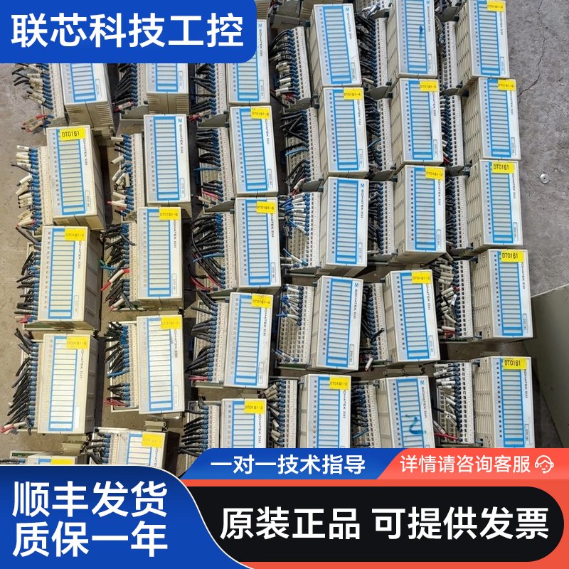 SIGMATEK西格玛泰克模块DTO161 带底座DKL01