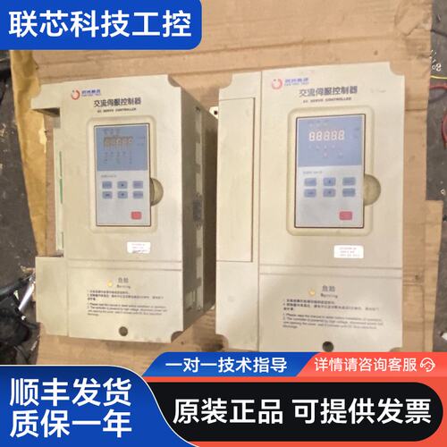时光科技交流伺服控制器lMS-SCT25P5WG-NN，22