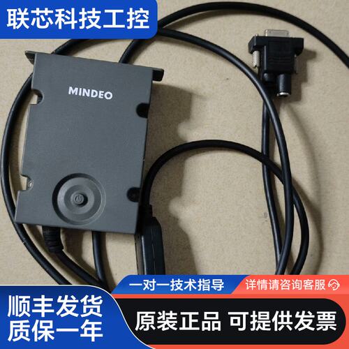 民德MINDEO FS380 Barcode Laser S