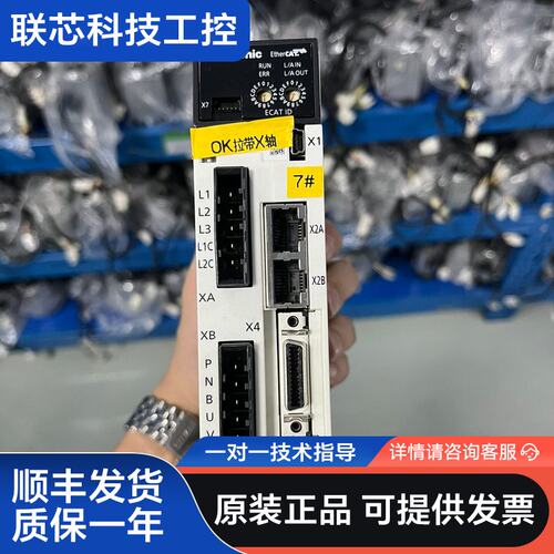 松下伺服驱动器MADLN15BE，200W功率，带散热片。成