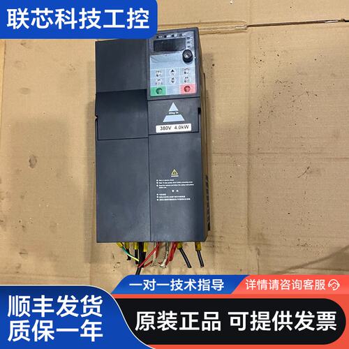 铭特变频器MT770B4R0G-M，4.0kW，