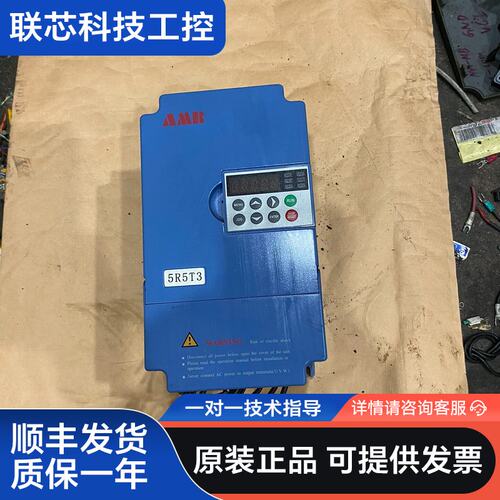 安邦信变频器AMB100-5R5G/7R5P-T3，拆机成色