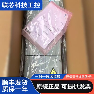 通力电梯KDM159变频器 KM997159-LOCAL K