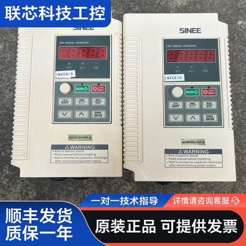 正弦SINEE变频器 EM303B-1R5G/2K2P-3B