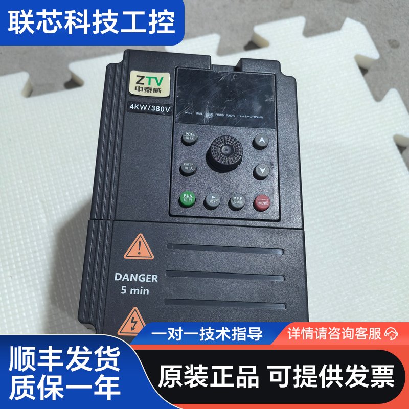 中泰威变频器，LC400E-4G/5R5P，4KW，功能包好图片